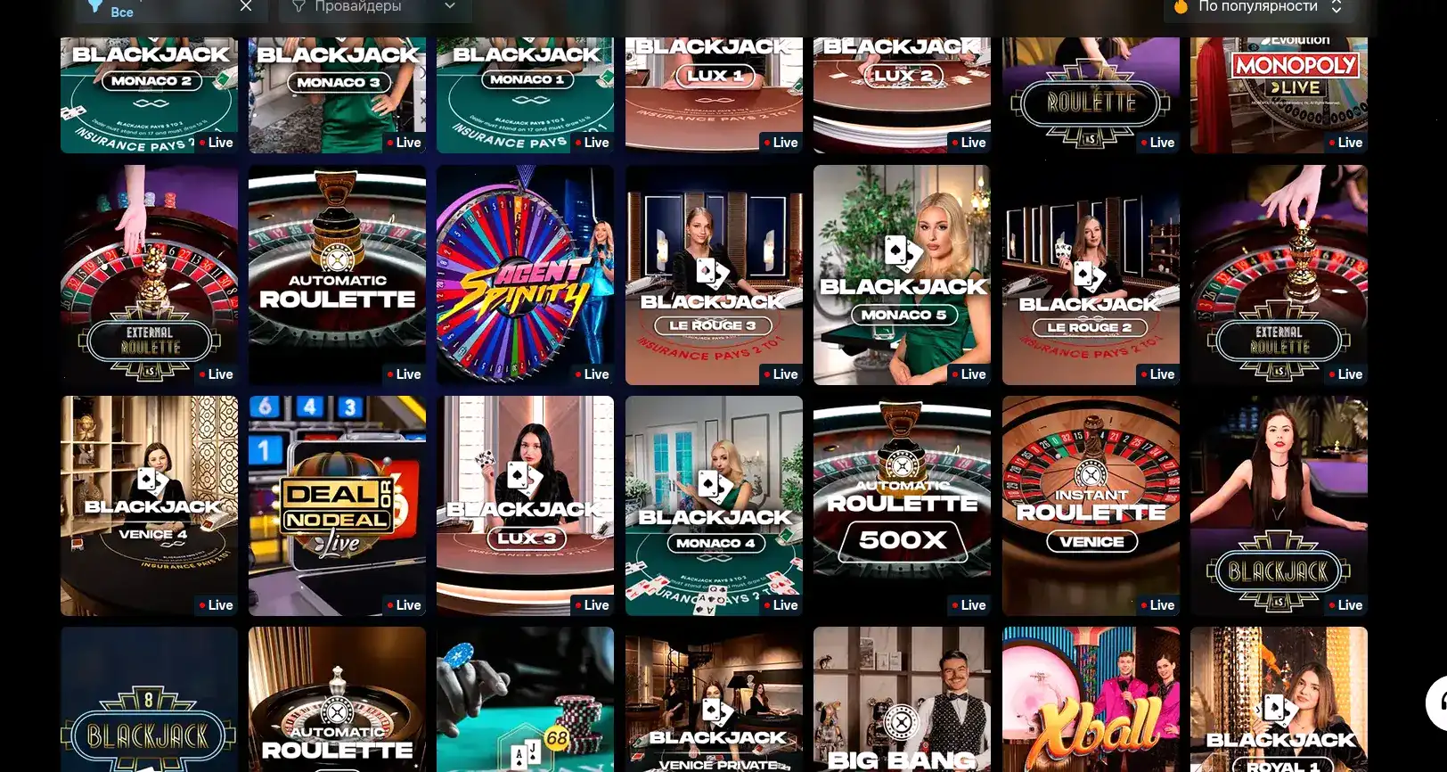 Бонусы и фриспины в казино Миллион